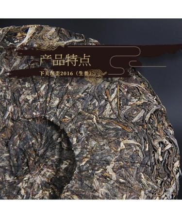 Pu-erh tea 2016 Xiaguan Ba Wai Cake Tea 357g Raw - Buy Online on SooperMarket.com