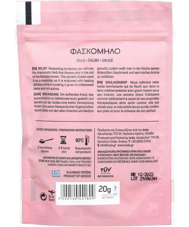 4Vita Loose Sage Leaf Herbal Tea 20g - Buy Online on SooperMarket.com