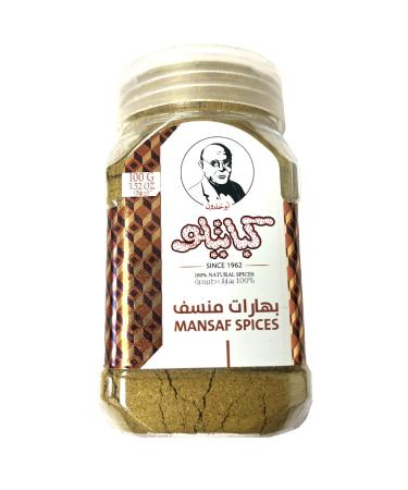 Mansaf Spices Kabatilo 100g
