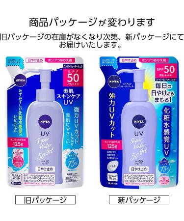 Nivea Sun Protect Super Water Gel SPF50/PA+++ Refill - 125g | Sunscreen - Buy Online on SooperMarket.com