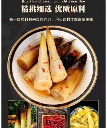 Instant Hand Peeled Bamboo Shoots 500g/pack Chinese Pickled Vegetables Crispy Bamboo Shoots Spicy Fresh Pickled Pepper Bamboo Shoots Ready-to-eat Spicy Snacks (Spicy 1 pack) Spicy 1 pack - Buy Online on SooperMarket.com