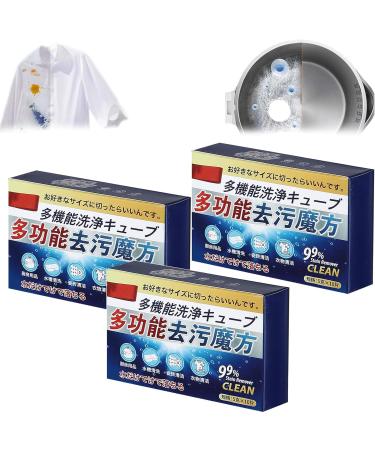 Japan Universal Stain Removal Japanese Universal Stain Removal Cube Universal Stain Removal Cube For Pots And Pans Universal Stain Remover Cube From Japan All-Purpose Stain Remover (3box)