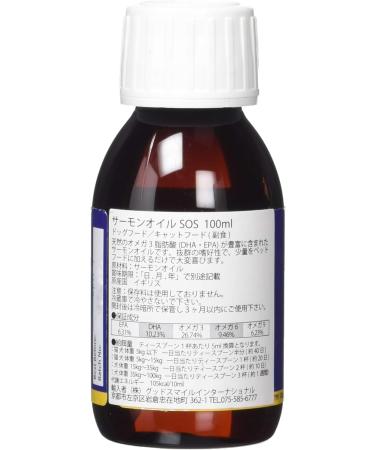 Fish4Dogs Salmon Oil Dogs and Cats Bottle 100 ml - Buy Online on SooperMarket.com