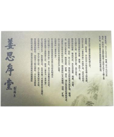 Easyou Jiangsixu Tang Traditional Professional Chinese Painting Color Powder Pigment Made from Natrual Mineral and Plant 5g(0.18oz) x12colors Jiangsixu Tang 12colors - Buy Online on SooperMarket.com