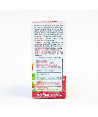 ROSEHIP ROSA CINNAMOMEA | Original Herbs Herbal Tea Wild Crafted Herbs Tea 50g - Buy Online on SooperMarket.com