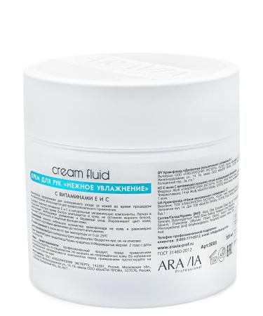 ARAVIA Cream-Fluid with Vitamins E & C - Gentle Moisturizing Formula 300 ml (10.1 Fl Oz) - International Shipping Available - Buy Online on SooperMarket.com