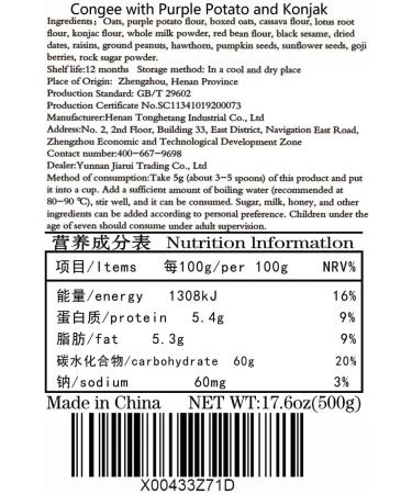 Purple Potato Konjak Congee cereal 500g Instant cereal nutritious breakfast substitute powder Light and Full Congee oatmeal packets quick oats No Sugar - Buy Online on SooperMarket.com