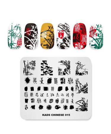 KADS Nail Stamping Plate Chinese Style Nail Art Stamp Template bamboo Lotus DIY Image Template Manicure Stamping Plate Stencil Tools (CN015)