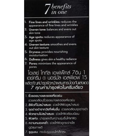 Olay Total Effects 7-in-1 Day Cream SPF 15 Anti-Aging Moisturizer 50g (Pack of 2) - Buy Online on SooperMarket.com