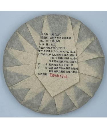 Pu-erh tea 2020 SHENG JIA YUAN - Eighteen Villages of Mengku - Mangbeng 357g Raw - Buy Online on SooperMarket.com