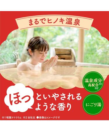 Buy Bath Roman Hinoki Bath Salts 600g - Japanese Cypress for Relaxation | International Shipping - Buy Online on SooperMarket.com