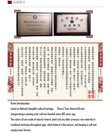 Easyou Jiangsixu Tang Traditional Professional Chinese Painting Color Powder Pigment Made from Natrual Mineral and Plant 5g(0.18oz) x12colors Jiangsixu Tang 12colors - Buy Online on SooperMarket.com