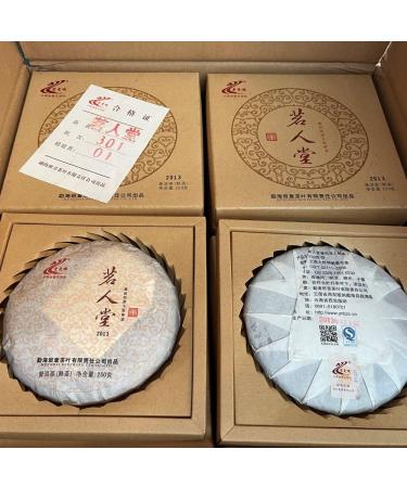 Pu-erh tea 2013 Ming Hall 250g Cooked - Buy Online on SooperMarket.com