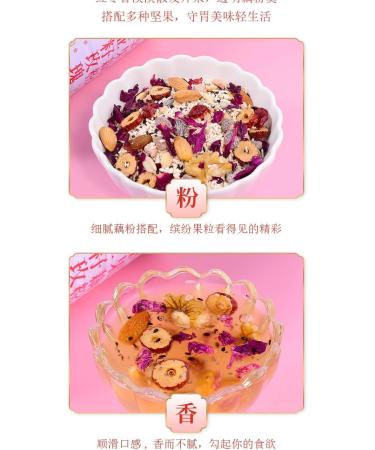 Rose Chia Nut Lotus Root Soup 500g/can Brewed Nut Lotus Root Soup Nutritious Breakfast Substitute Porridge Delicious and Convenient Lotus Root Soup (5 can) Rose 5 can - Buy Online on SooperMarket.com