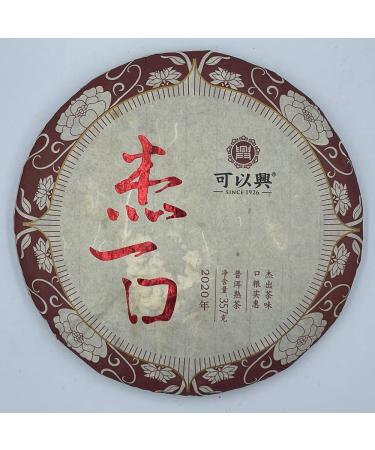 Pu-erh tea 2020 Keyixing Take a bite 357g Cooked