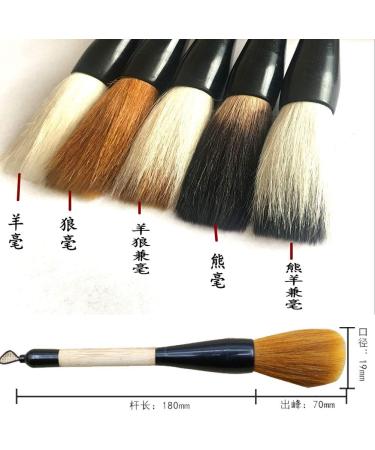 Hbasyp Chinese Traditional Calligraphy Brush - Large Brush Set for Watercolor, Sumi Drawing - 5 Sticks - Buy Online on SooperMarket.com