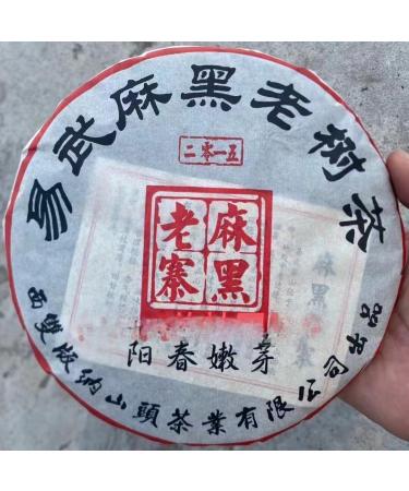 Pu-erh tea 2015 Yiwu mahei old tree tea 357g Raw - Buy Online on SooperMarket.com