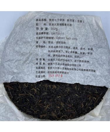 Pu-erh tea 2012 SIX FAMOUS TEA MOUNTAIN chrysanthemum 357 Raw - Buy Online on SooperMarket.com