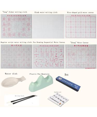 Reusable Chinese Magic Cloth Water-Paper Set for Beginners | Chinese Calligraphy Practice Kit - Buy Online on SooperMarket.com