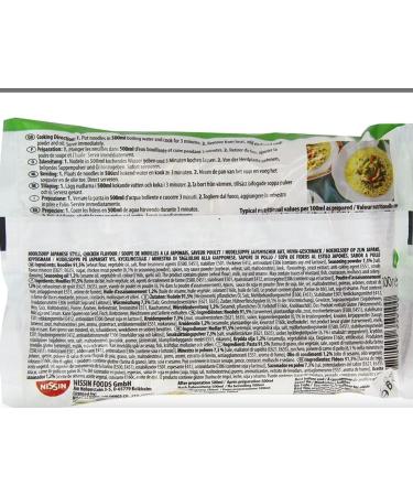 NISSIN Chicken Flavour Instant Noodles 100 g (Pack of 30) BY SPICEHUB - Buy Online on SooperMarket.com