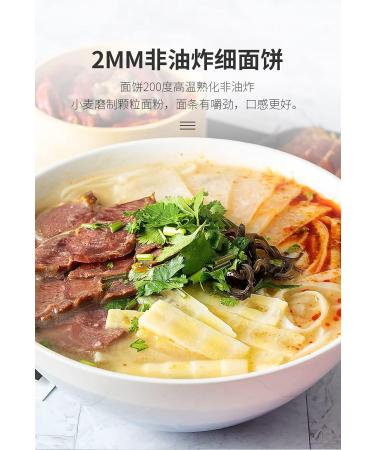 Alley noodles Lanzhou ramen noodles Sichuan chili and hemp noodles Chongqing noodles spicy substitute supper noodles Hot and Sour Rice Noodles (Lanzhou noodles 20 bag) - Buy Online on SooperMarket.com