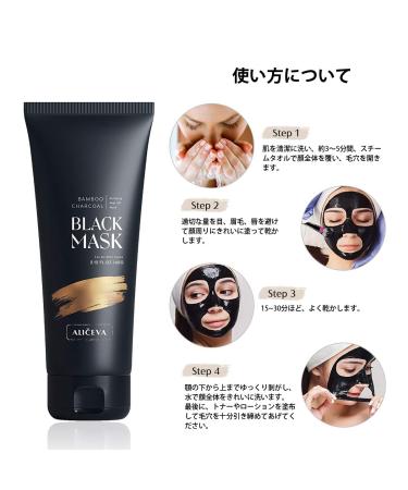 Aliceva Blackhead Remover Charcoal Peel Off Mask - For All Skin Types - 2.12 FL.OZ / 60G - Buy Online on SooperMarket.com