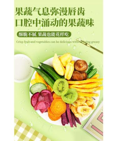 16 types of comprehensive crispy fruits and vegetables Instant dried crispy fruits&vegetables snack mixed okra mushrooms purple potato bananas Ready-to-eat Dried fruits and vegetables (60g 1 bag) 60g 1 count (Pack of 1) - Buy Online on SooperMarket.com