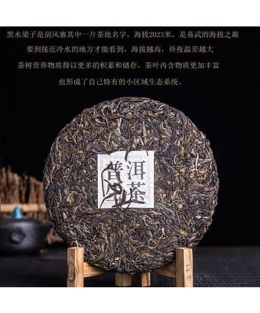 Pu-erh tea 2021 SHENG JIA YUAN Heishuiliangzi 357g Raw - Buy Online on SooperMarket.com