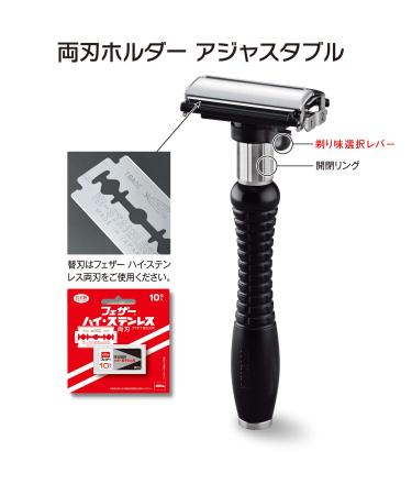 Feather Adjustable Double Edge Safety Razor - Premium Quality Shaving Tool - Buy Online on SooperMarket.com