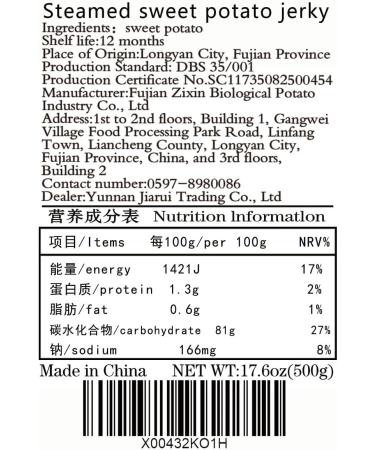 Dried Sweet Potato Sticks Dried sweet potato500g Dried Sweet Potato Healthy Fruit Snack Individually Wrapped Snacks For Humans  - Buy Online on SooperMarket.com