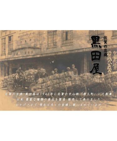 Kuroda-ya Atari-me 500g: Authentic Kyushu Factory Japan - Shop Now! - Buy Online on SooperMarket.com