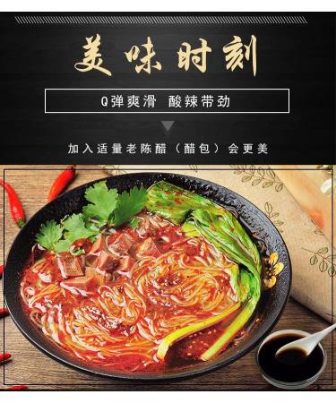 Chongqing Hot and Sour Noodles 100g/bag Sichuan Spicy Hot Pot Hot and Sour Vermicelli instant noodles Spicy Sweet Potato Noodles Chinese Spicy Snacks Delicious breakfast (5 bag) - Buy Online on SooperMarket.com