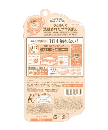 SANA/TOKIWA Pore Putty Mineral BB Cream Enrich Moist Natural Skin Color - Buy Online on SooperMarket.com