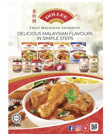 Nasi Lemak Sambal Stir Fry Sauce - 200g (1 Pack) - Buy Online on SooperMarket.com
