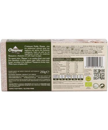 Organic Greek Halva with Honey - 250g (8.8 oz) - Buy Online on SooperMarket.com