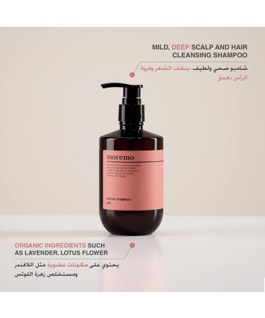 MOREMO Repair Shampoo R 300ml - Hypoallergenic Formula for Damaged Hair | International Shipping - Buy Online on SooperMarket.com