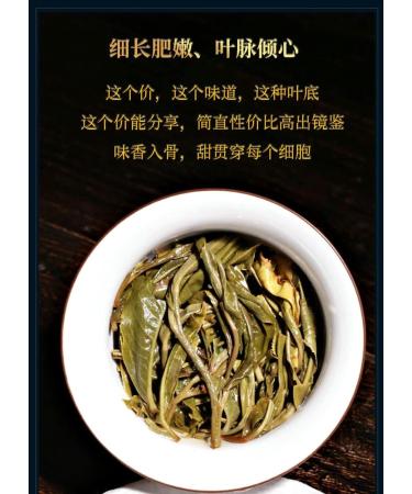 Pu-erh tea 2020 SHENG JIA YUAN He Kai 357g Raw - Buy Online on SooperMarket.com