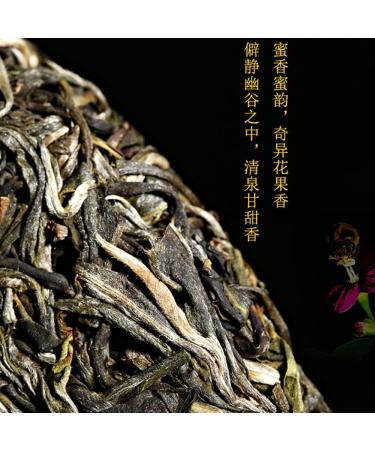 Pu-erh tea 2020 Lu Tang know the ancient tree 357g Raw - Buy Online on SooperMarket.com