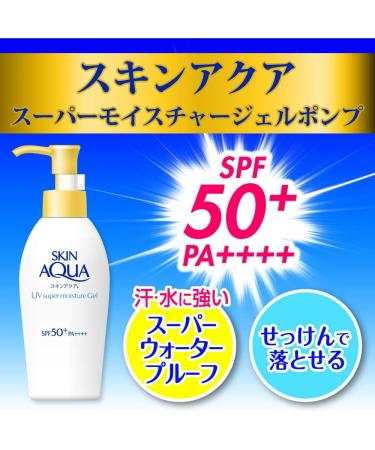 Skin Aqua UV Super Moisture Gel Large-capacity pump type Sunscreen Fragrance-free 140g SPF50+ / PA++++ Contains a UV absorber that is hard to be damaged by UV and does not deteriorate easily. - Buy Online on SooperMarket.com