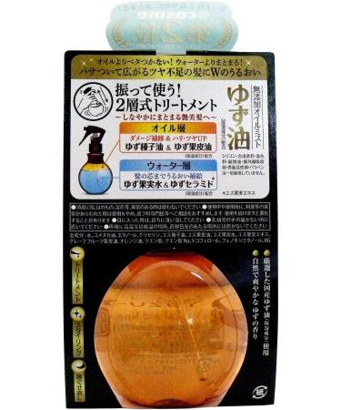 Yuzu Oil No Additives Oil Mist - 180ml - Buy Online on SooperMarket.com