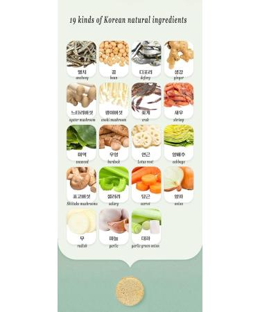 Broth More deep broth soup stew solid dried stock (2EA) - Buy Online on SooperMarket.com