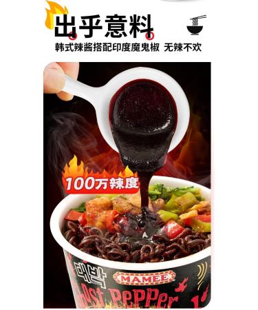 Ghost Pepper Noodles Gui Jiao Noodles Fried Noodles 100w Spicy Noodles Super spicy Packaging black noodle Dry mixed noodles Spicy Hot Ramen Instant Noodles (6 pack) - Buy Online on SooperMarket.com