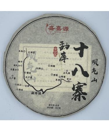 Pu-erh tea 2020 SHENG JIA YUAN - Eighteen Villages of Mengku - Baqi Mountain 357g Raw