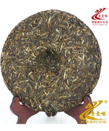 Pu-erh tea 2014 Wisdom 400g Raw - Buy Online on SooperMarket.com