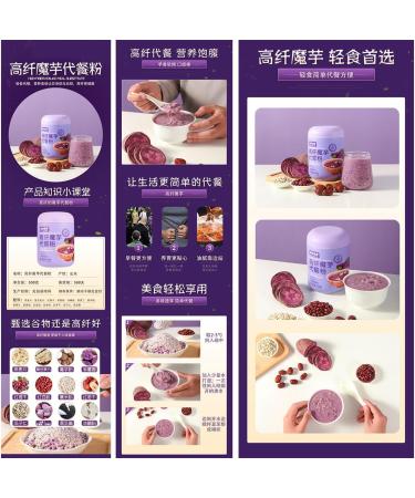 instantCongee with Purple Potato oatmeal packets gluten free oatmeal Congee with Purple Potato and Konjak 17.6 ounce Protein Soup Mix  - Buy Online on SooperMarket.com