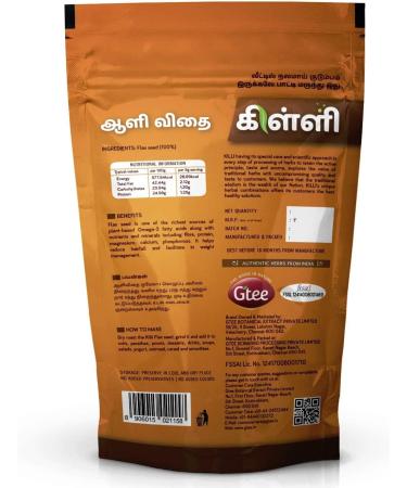 QURA Flax Seed | Aali | Alsi | Agase 200g - Buy Online on SooperMarket.com