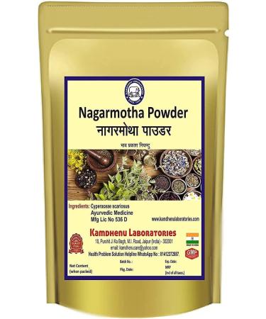CROW Kamdhenu Nagarmotha Powder 250Gram