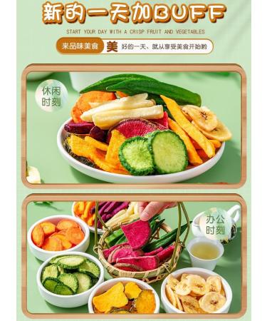 Instant fruit and vegetable crisps healthy and nutritious mixed vegetables and fruits 168g/bag dried purple and sweet potatoes dried bananas casual snacks Chinese food desserts (8 bags) - Buy Online on SooperMarket.com