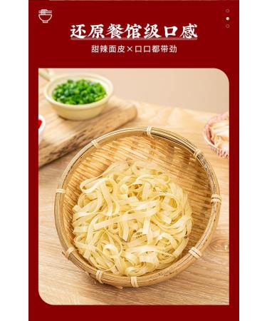 Alley noodles Lanzhou ramen noodles Sichuan chili and hemp noodles Chongqing noodles spicy substitute supper noodles Hot and Sour Rice Noodles (Mix and match 5 flavors 20 bag) - Buy Online on SooperMarket.com