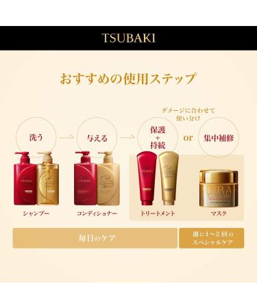 SHISEIDO Tsubaki Premium Moist Hair Treatment 180g 180 g (Pack of 1) - Buy Online on SooperMarket.com